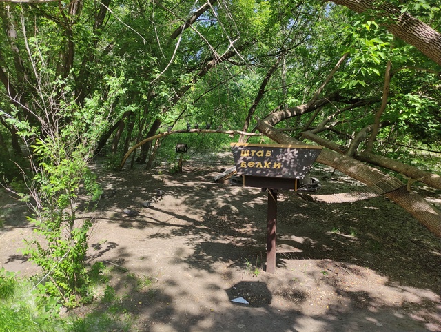 Dist Photo 1