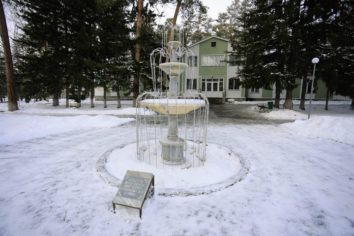Dist Photo 1