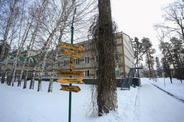 Dist Photo 1