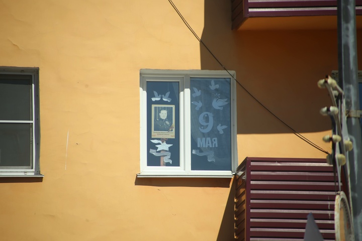 Dist Photo 1