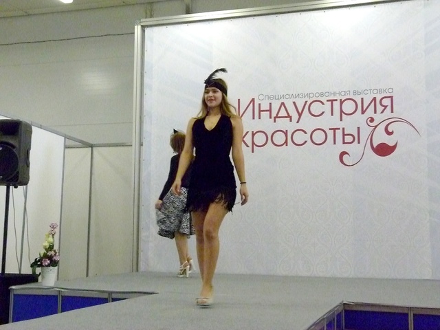 Dist Photo 1