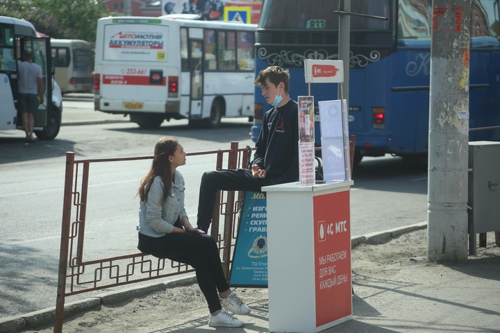 Dist Photo 1
