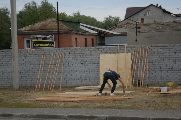 Dist Photo 1