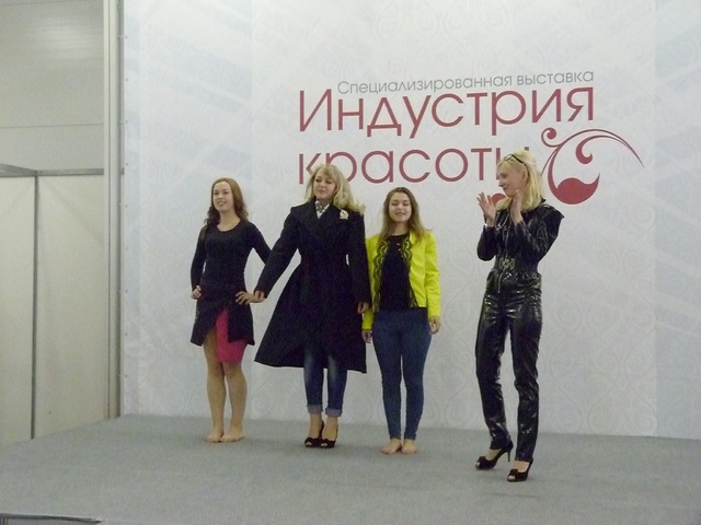 Dist Photo 1