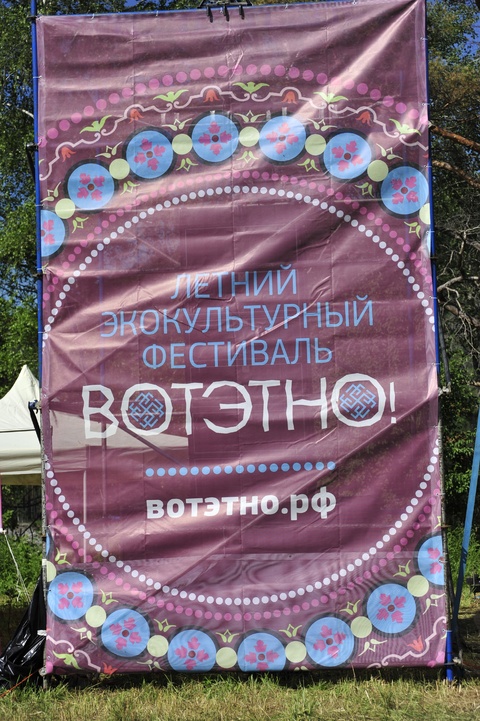 Dist Photo 1
