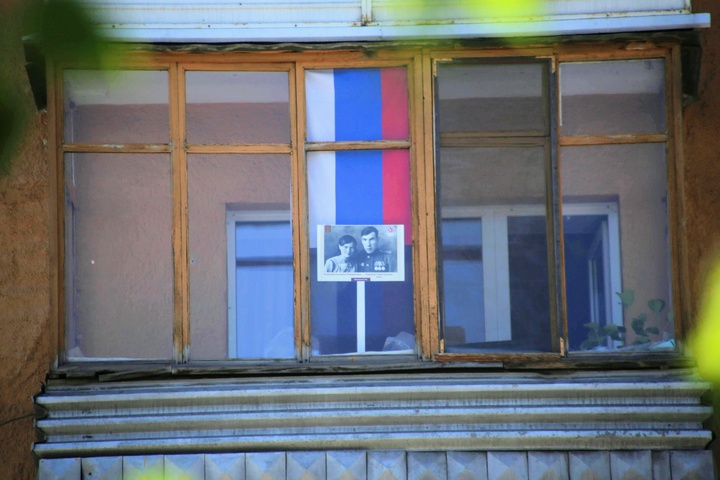 Dist Photo 1