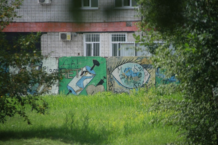 Dist Photo 1