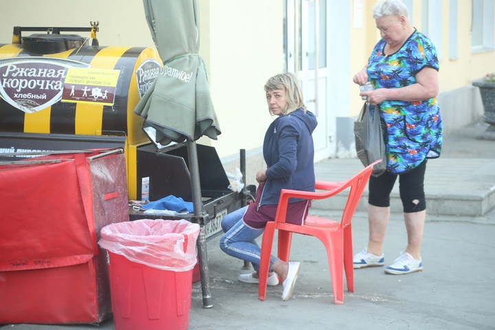Dist Photo 1