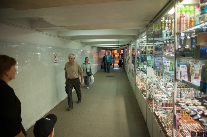 Dist Photo 1