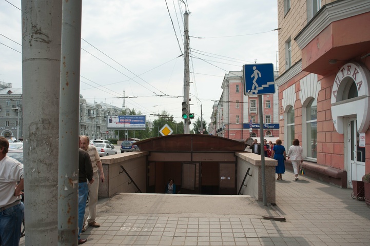 Dist Photo 1
