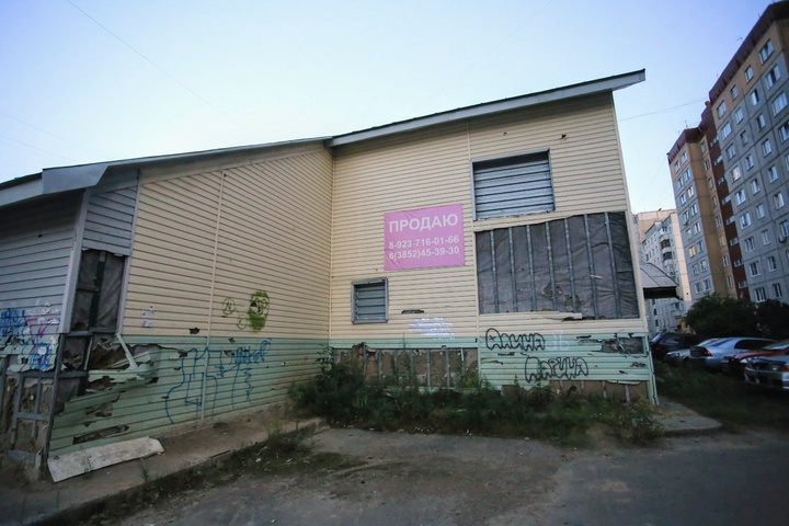 Dist Photo 1