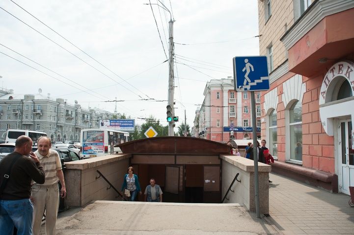 Dist Photo 1